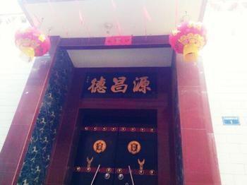 Pingyao Yongri Hotel Eksteriør bilde